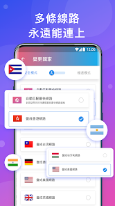 快连加速器兑换码android下载效果预览图